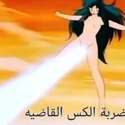 سند ابو طوق