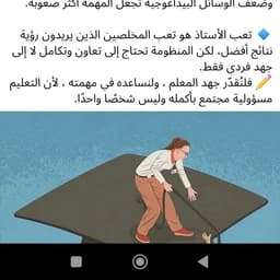 قالو ناس زمان