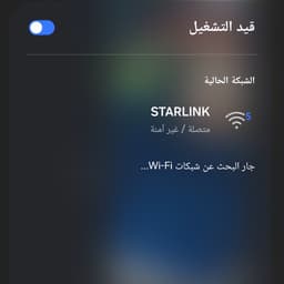 مشهور