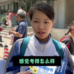 0612-采访女学生