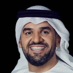 فستانك الابيض 