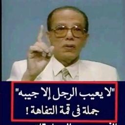 هيال