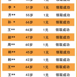 小学四年级女生