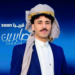 عمار عيقان 