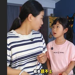 母女