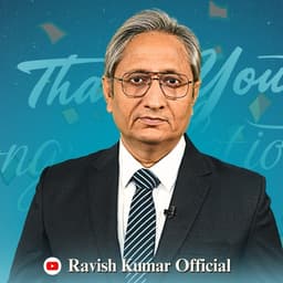 Ravish Kumar 