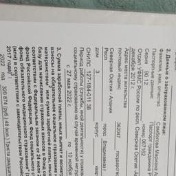 Цветкова Юлия Игоревна