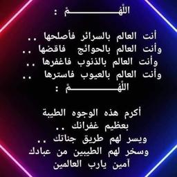 بريش 