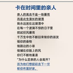 子女有没有出息