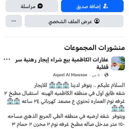 ملاك