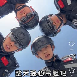 小霜警官