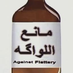 تالا 