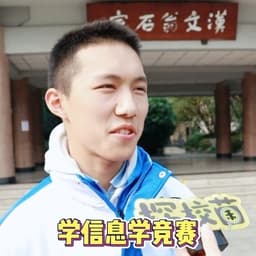 男学霸1（阿满）