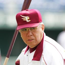 野村克也