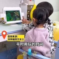 他们同学都在用