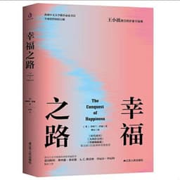 王志文2