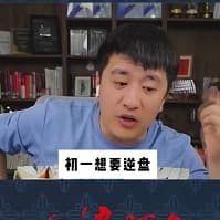 0807-蓝色张雪峰