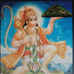 Hanuman 