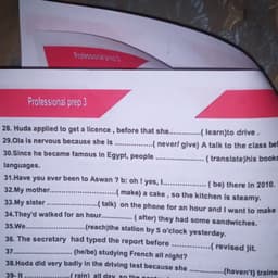 محمد الفحل اوي اوي