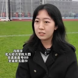 清华冯同学（阿满）