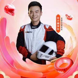 小刚