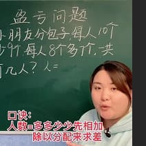 女讲题03 20250226