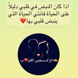 مساء الخير والسعادة والعافية 