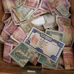 والله العظيم 