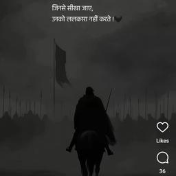 Atharva ji