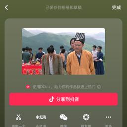 任爷