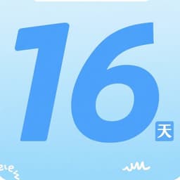 物理老师的激情爆单