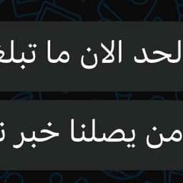 حمودي الماهر