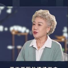 淑珍阿姨