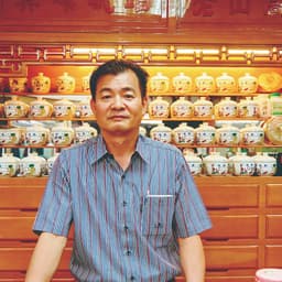 台灣藥店老闆