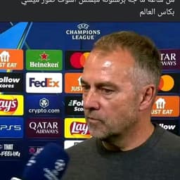 ديفا