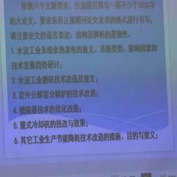 zyx