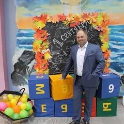 евгений