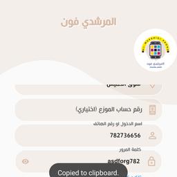 مهند