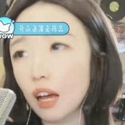 抽象直播分析大师