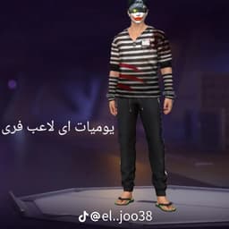 سعدون البلد 