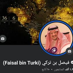 تميم بن حمد