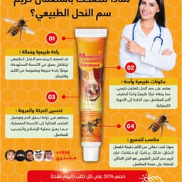 أعاني من التهاب المفاصل