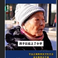 0312-又是帽子奶奶