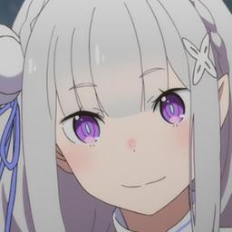 エミリア