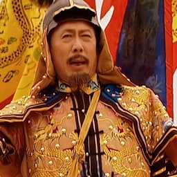 雍，郑王朝，康西