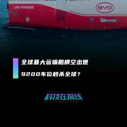 车迷