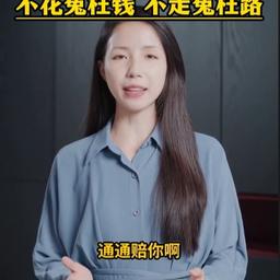 立刻通