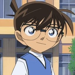 المحقق كونان