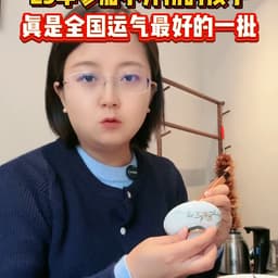 达人小麦