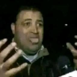  اسحاق